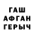 Alpha-PVP Соль Daria Taiyrskaia