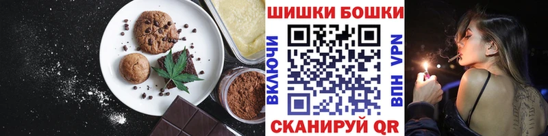 omg маркетплейс  Сорск  Печенье с ТГК марихуана  цены наркотик 