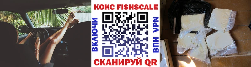 КОКАИН Перу  продажа наркотиков  Сорск 