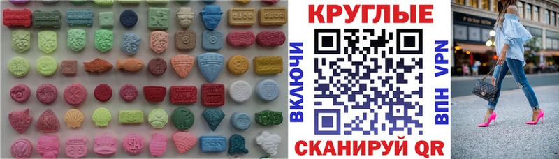 наркошоп  Сорск  ЭКСТАЗИ 300 mg 