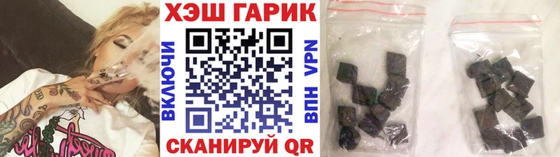 ГАШ Ice-O-Lator  где найти   Сорск 
