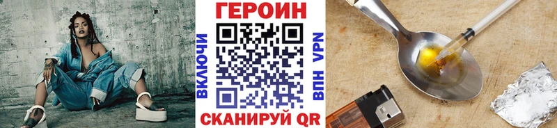 ГЕРОИН афганец  Сорск 