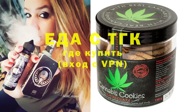 прущая мука Навашино