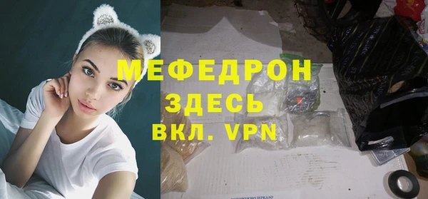 ГАЛЛЮЦИНОГЕННЫЕ ГРИБЫ Абаза
