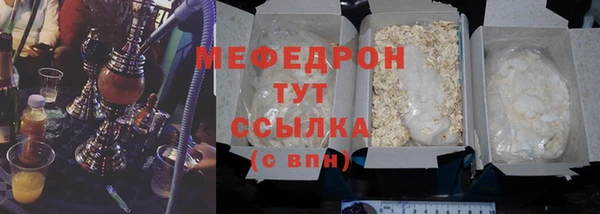 круглые Абдулино