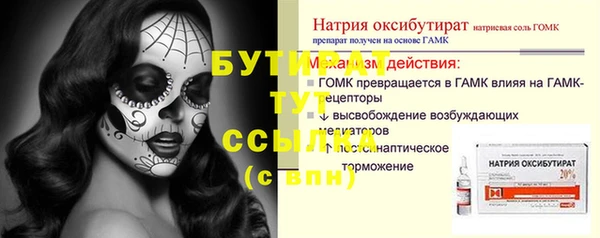 круглые Абдулино