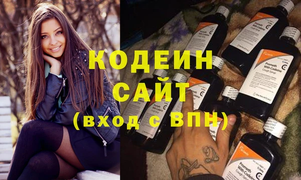 ГАЛЛЮЦИНОГЕННЫЕ ГРИБЫ Абаза