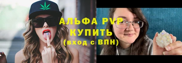 Альфа ПВП Абинск