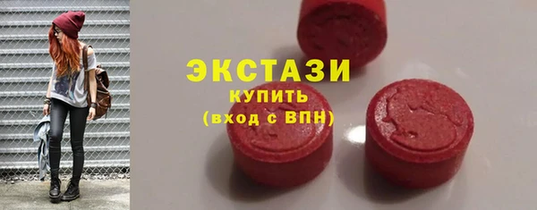 круглые Абдулино