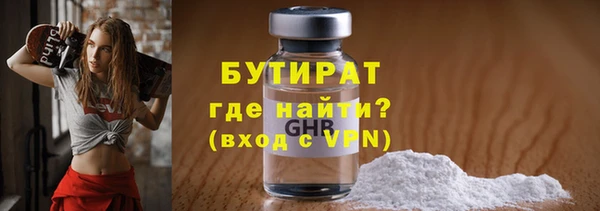 Альфа ПВП Абинск