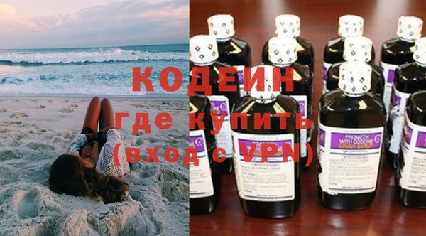 Альфа ПВП Абинск
