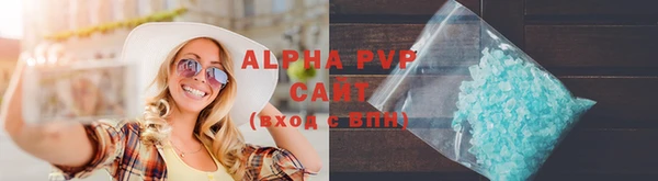 Альфа ПВП Абинск