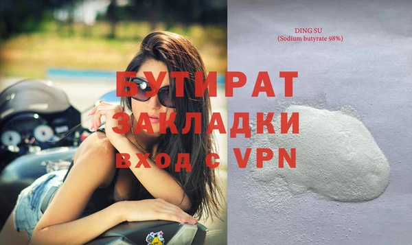 круглые Абдулино