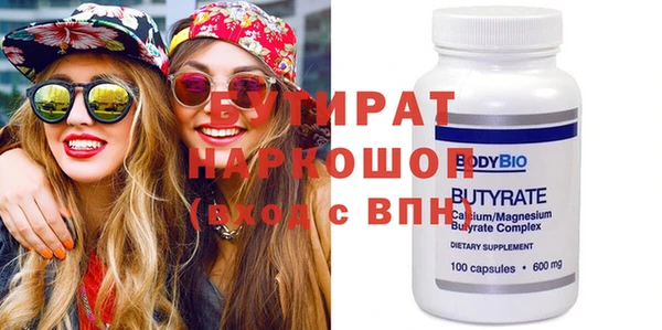 круглые Абдулино
