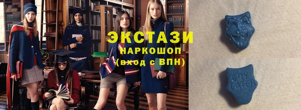 ГАЛЛЮЦИНОГЕННЫЕ ГРИБЫ Абаза