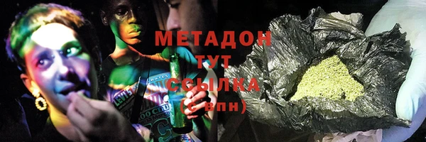 Альфа ПВП Абинск