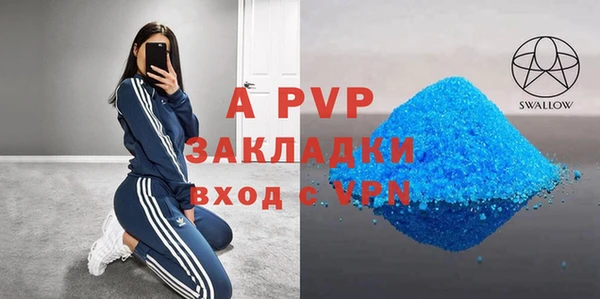 ALPHA-PVP Наволоки