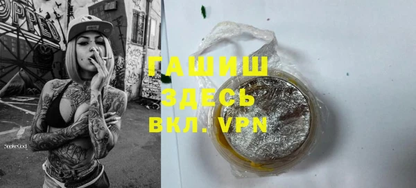 Альфа ПВП Абинск
