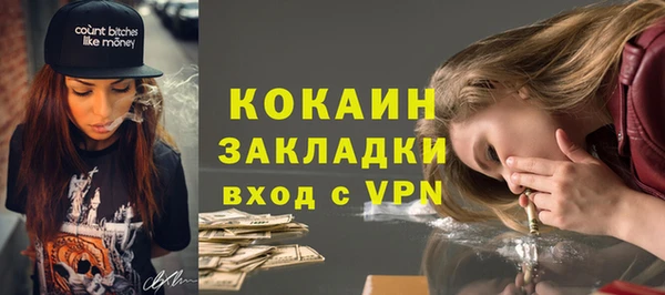 Альфа ПВП Абинск