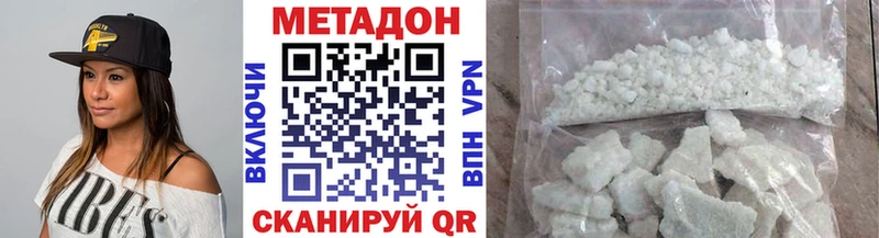 купить закладку  Сорск  Метадон мёд 