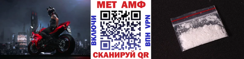 Метамфетамин витя Сорск