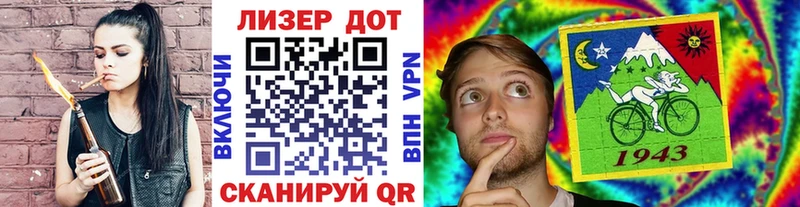 Марки N-bome 1,8мг  Сорск 