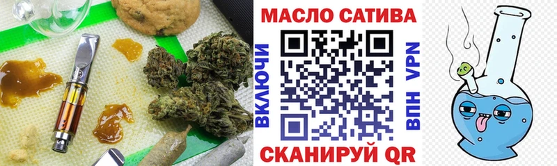 ТГК гашишное масло  Сорск 