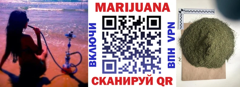 Бошки марихуана White Widow  что такое   Сорск 
